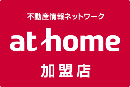 athome加盟店 有限会社みどり不動産